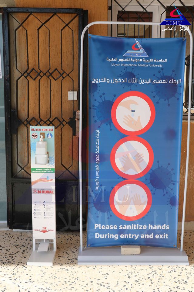 University Committee against Coronavirus Strengthens Its Actions
