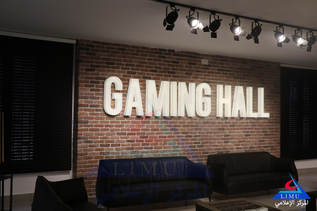 GAME HALL